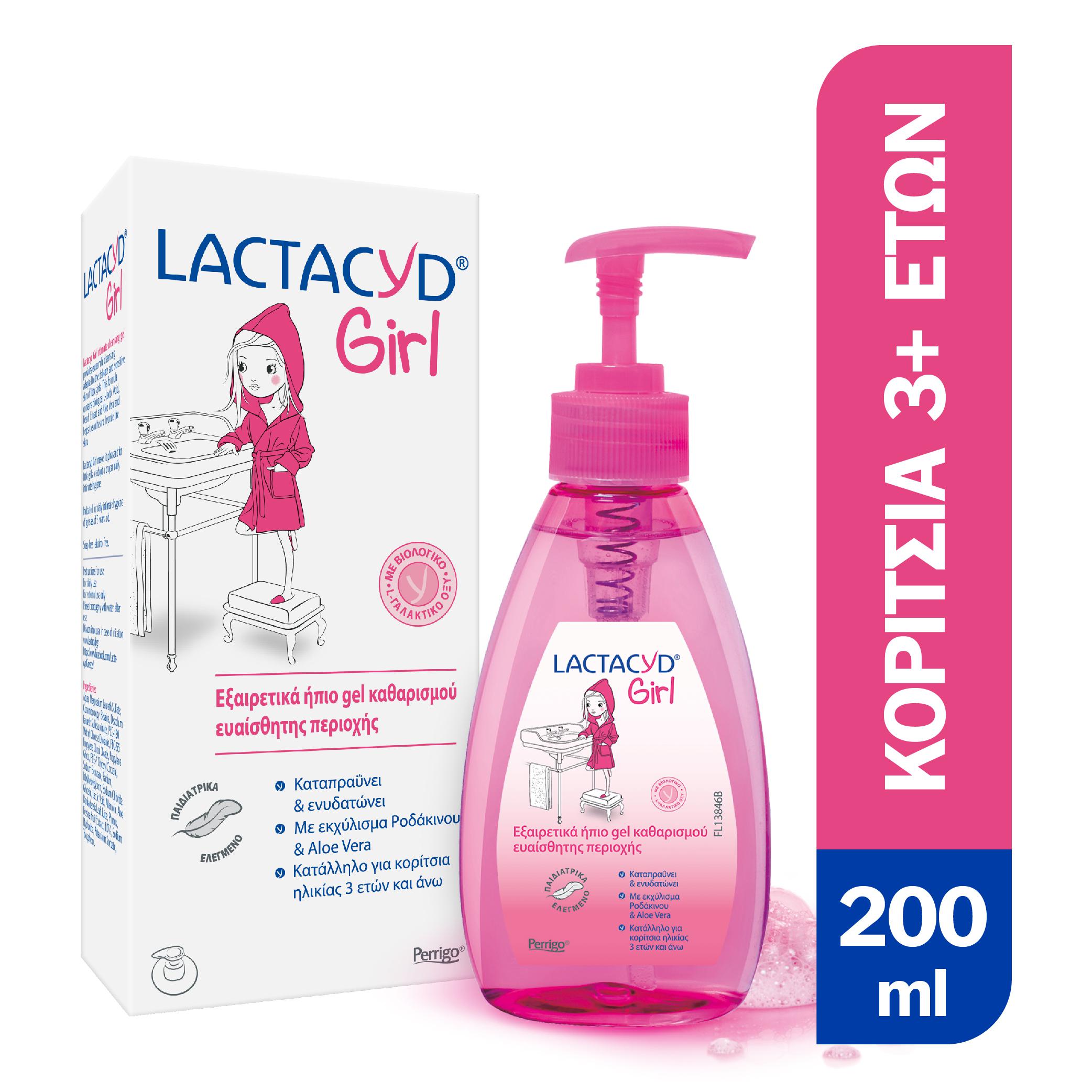 Lactacyd Girl Ultra Mild Intimate Gel Καθαρισμού με Αλόη 200ml