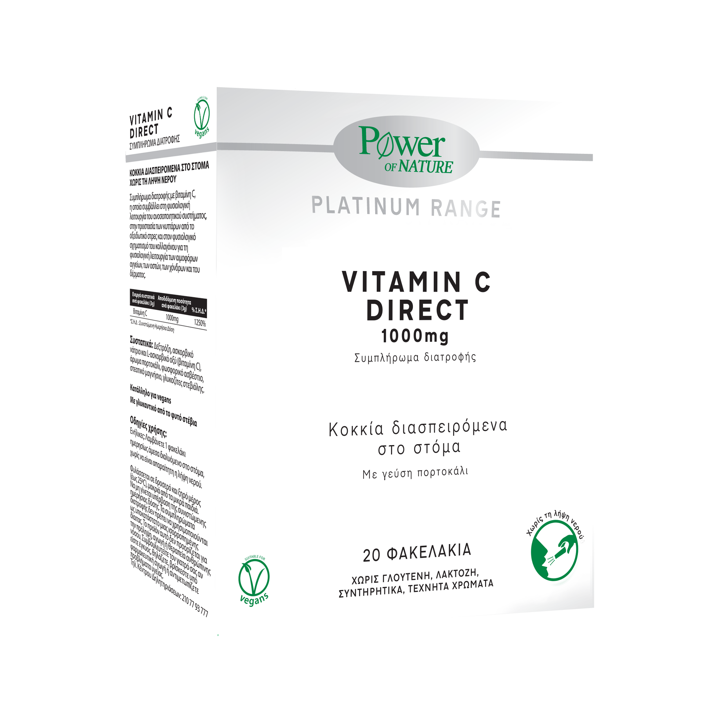 Power Health Platinum Vitamin C Direct Βιταμίνη για Ανοσοποιητικό 1000mg Πορτοκάλι 20sach