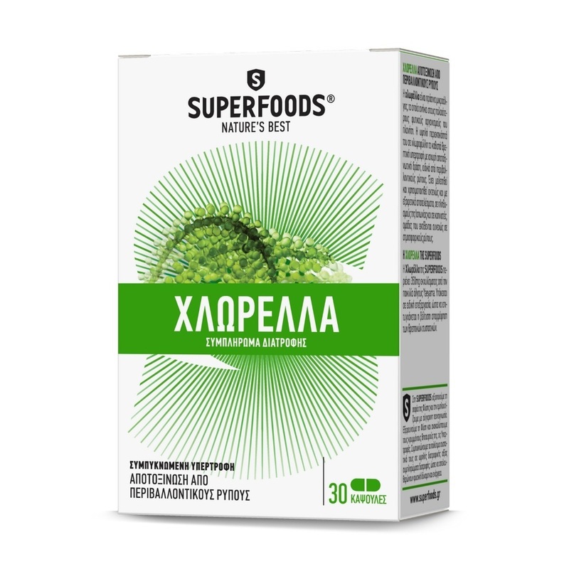 SUPERFOODS ΧΛΩΡΕΛΛΑ 30 CAPS