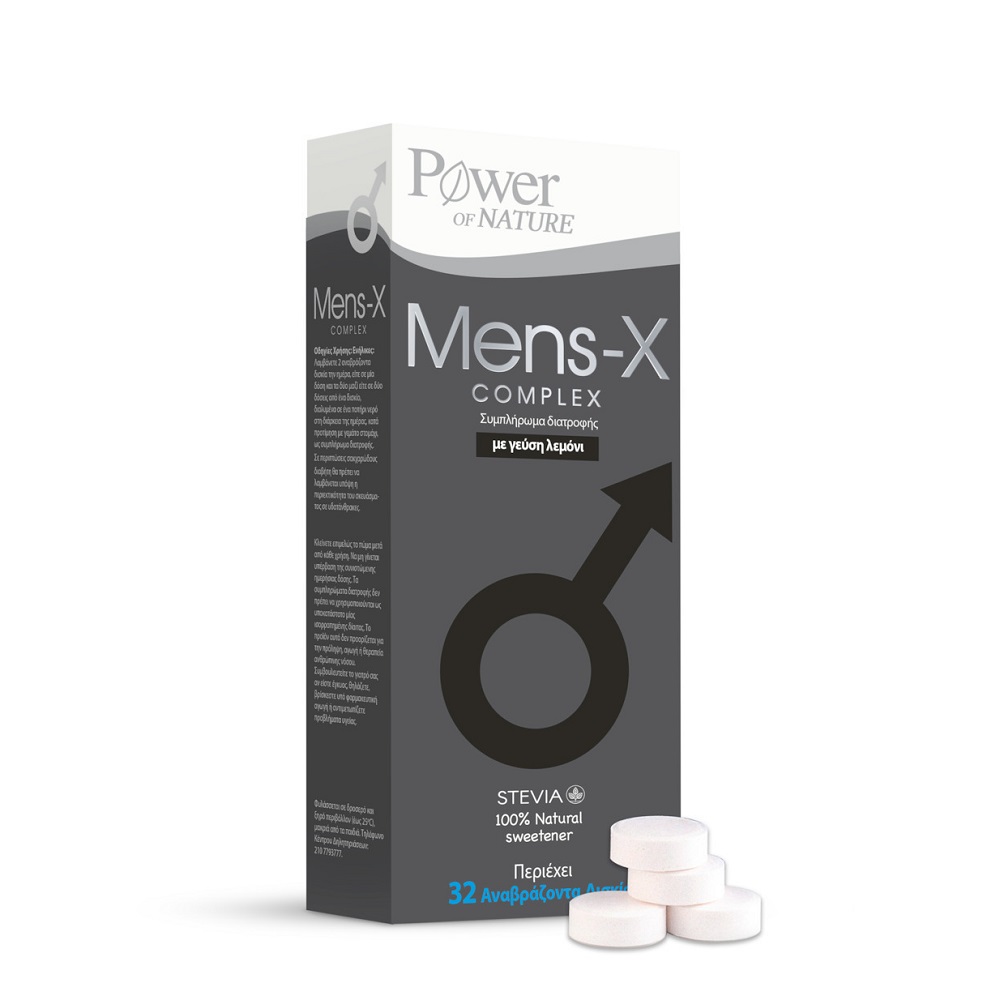 Power Health Mens-X Complex για την Βελτίωση των Σεξουαλικών Επιδόσεων 32eff tabs