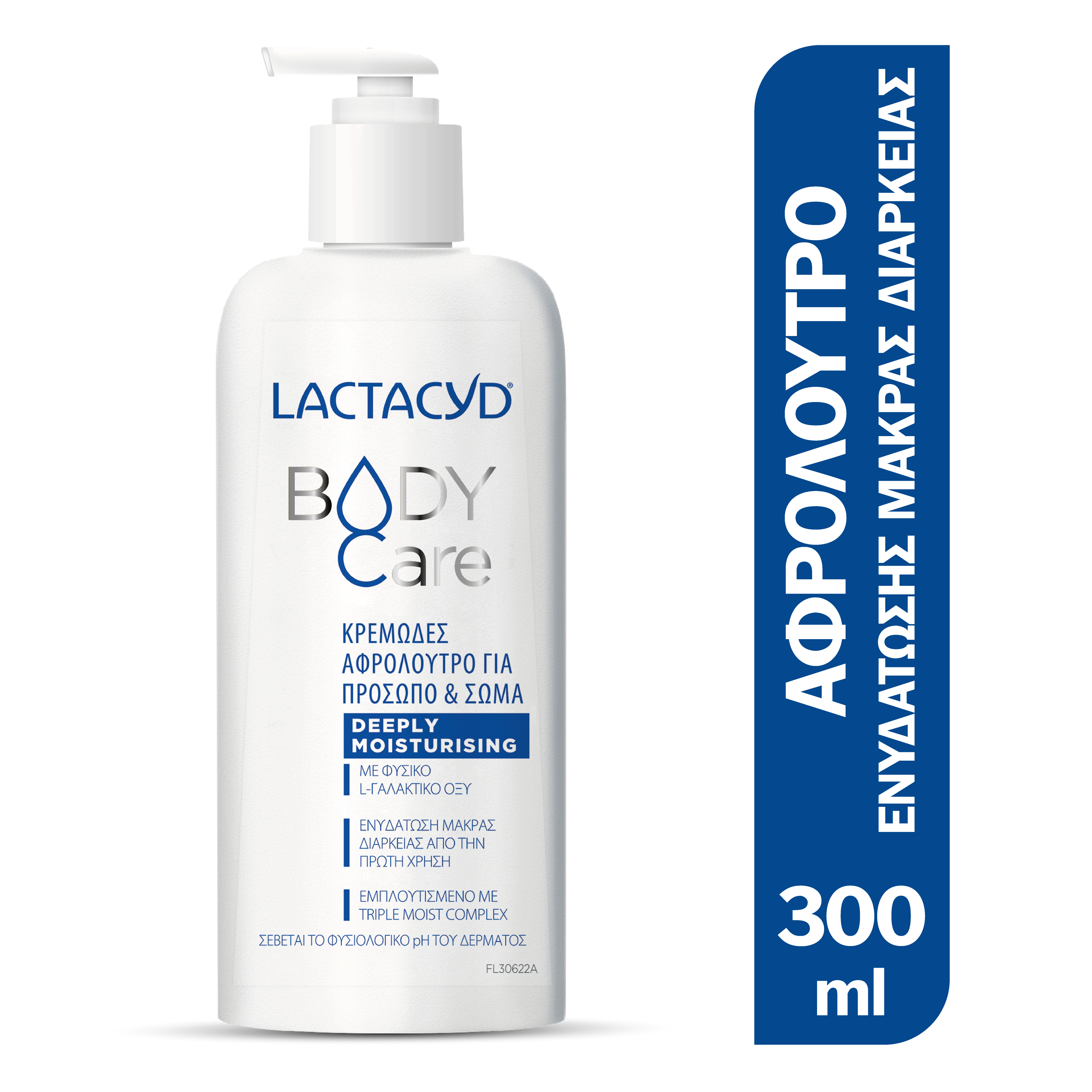 Lactacyd BodyCare Shower Deeply Mosturising Κρεμώδες Αφρόλουτρο 300ml