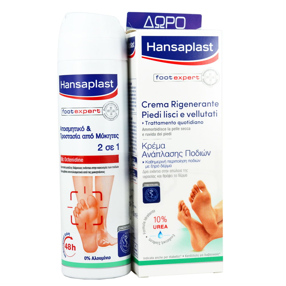 Hansaplast Foot Expert Cream 100ml + Fresh Active Αποσμητικό Σετ Περιποίησης για Ξηρές Επιδερμίδες