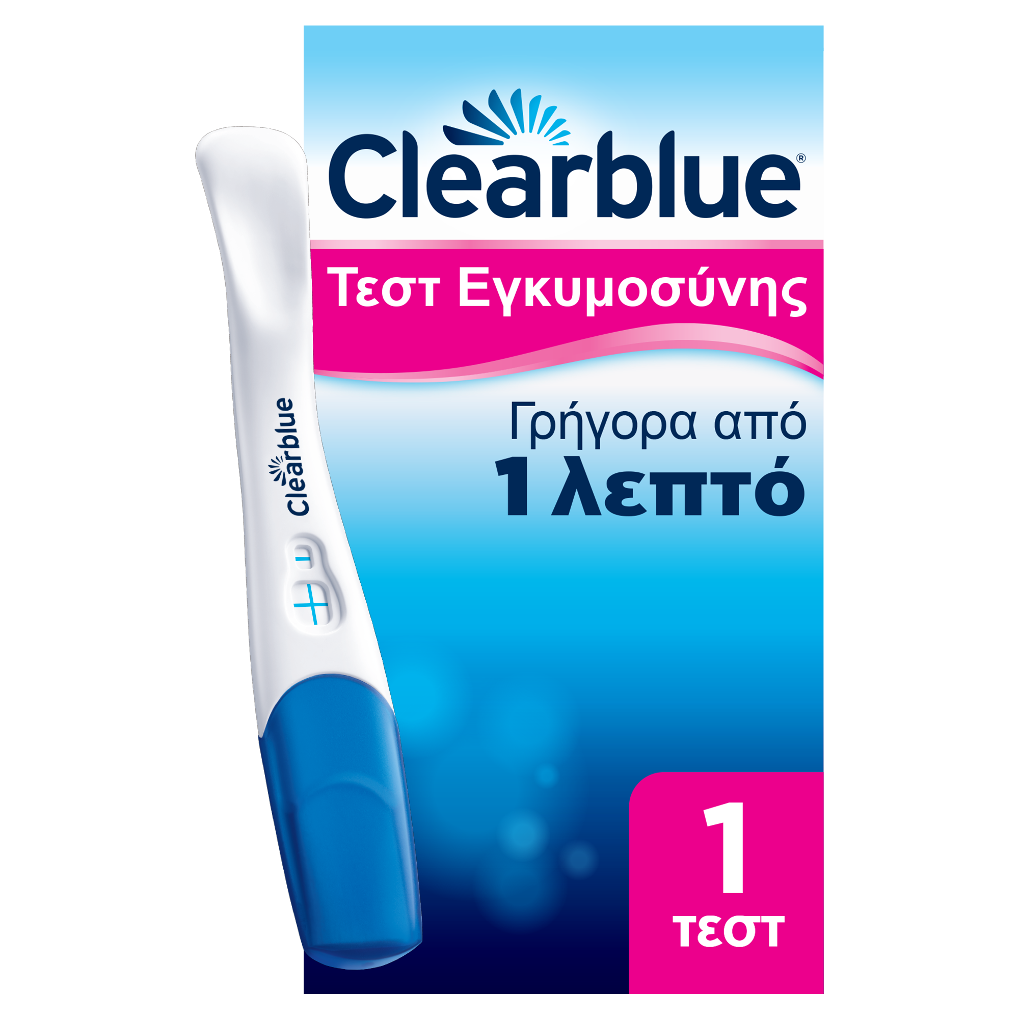 Clearblue Τεστ Εγκυμοσύνης Γρήγορη Ανίχνευση Αποτέλεσμα μόλις σε 1 λεπτό 1τμχ