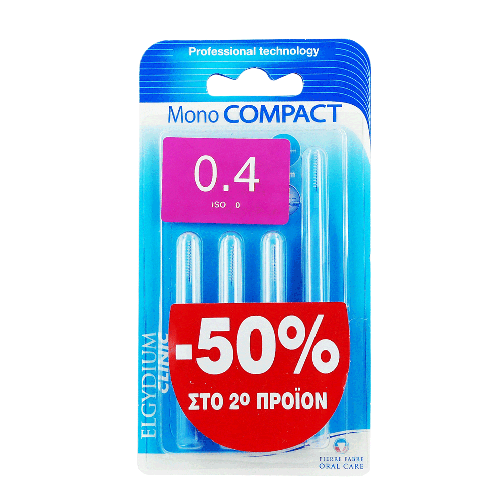 ELGYDIUM PROMO 2* MONOCOMP. BLUE - 50% στο 2ο Προϊόν