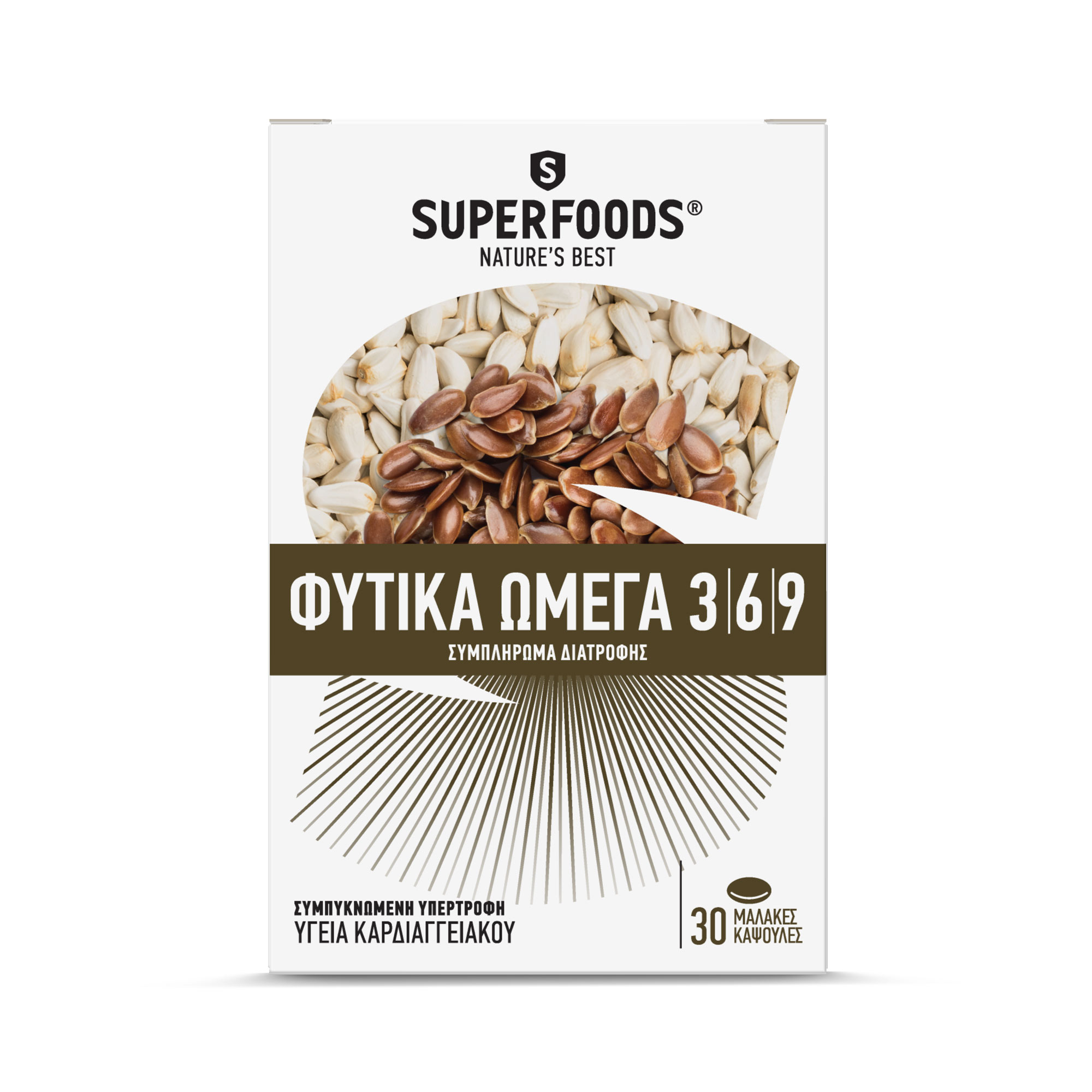 SUPERFOODS ΩΜΕΓΑ 3/6/9 30CAPS (ΦΥΤΙΚΑ)