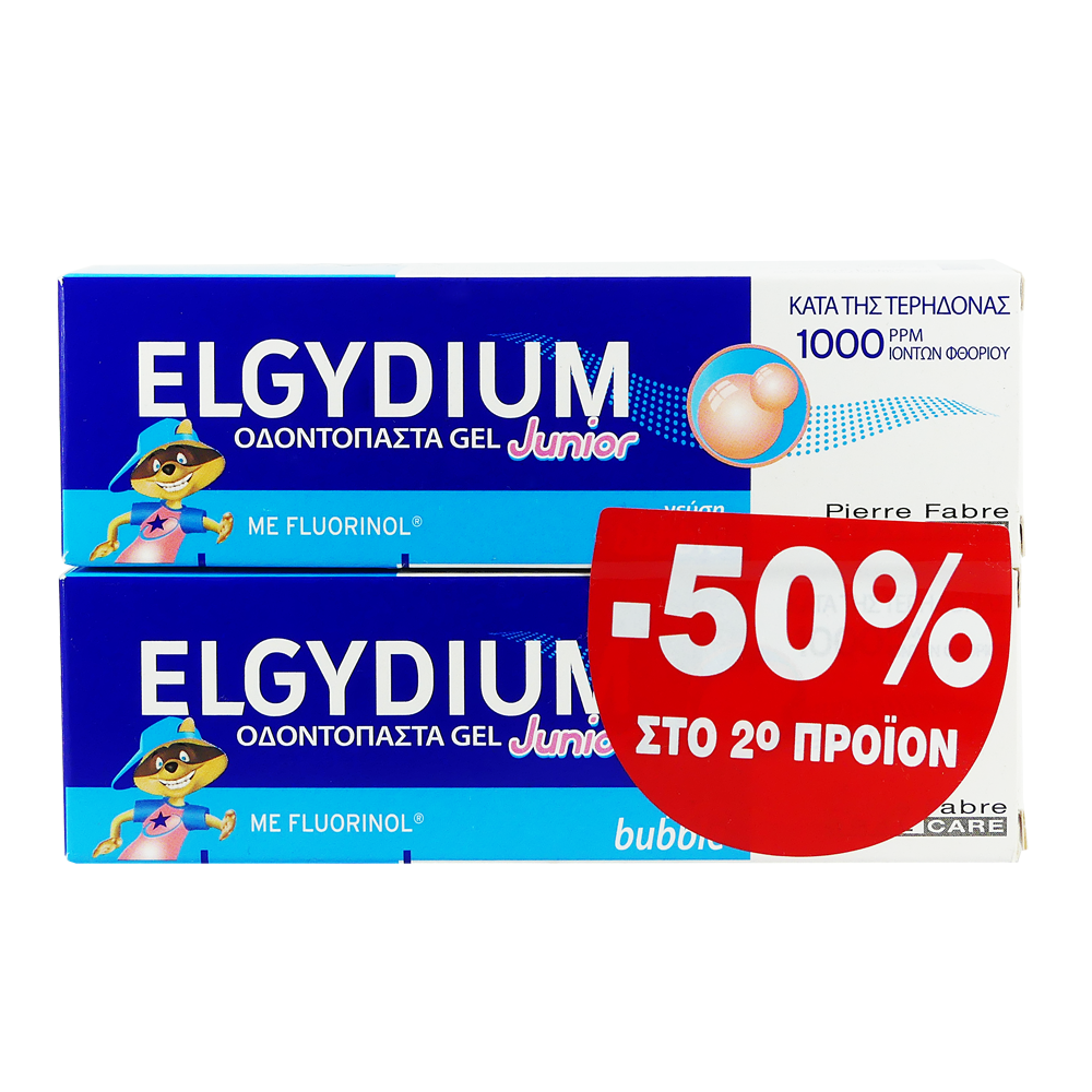 PELGYDIUM OC 2* BUBBLE -50% ΣΤΟ 2o ΠΡΟΪΟΝ