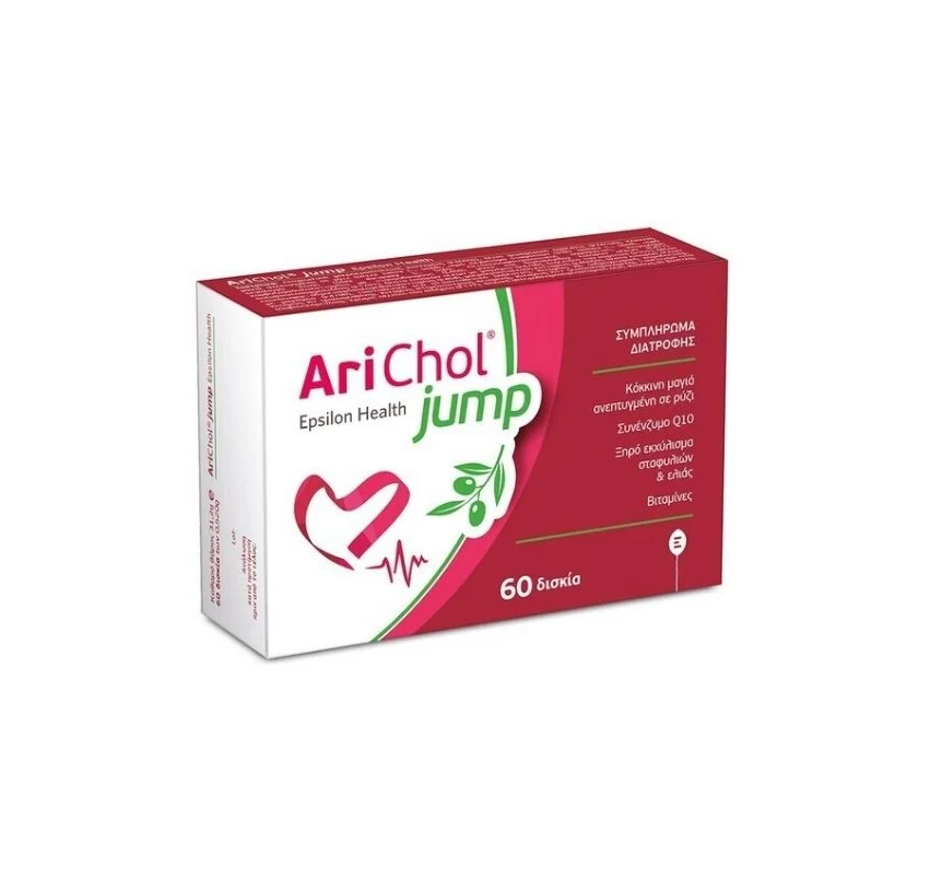 Epsilon Health Arichol Jump 60 ταμπλέτες