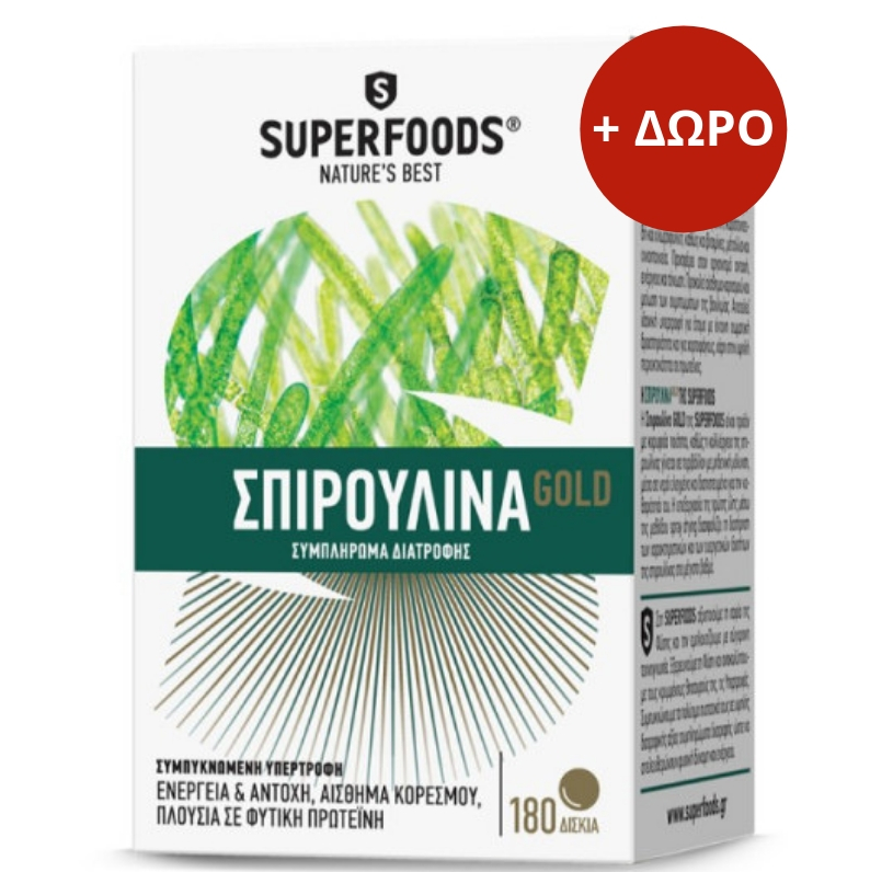 PSUPERFOODS ΣΠΙΡΟΥΛΙΝΑ GOLD 180TABL & ΙΠΠΟΦΑΕΣ ENERGY 10CAPS