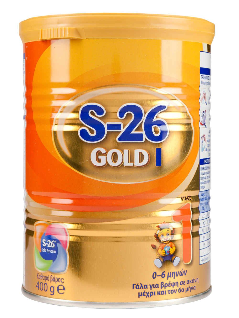 BIOAXESS S26 GOLD 1