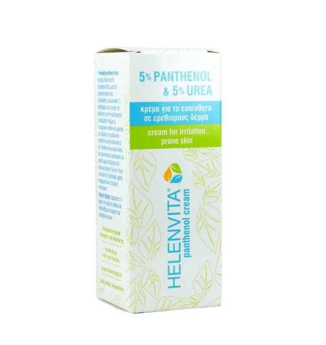 Helenvita Panthenol Cream 5% Panthenol & 5% Urea 50ml