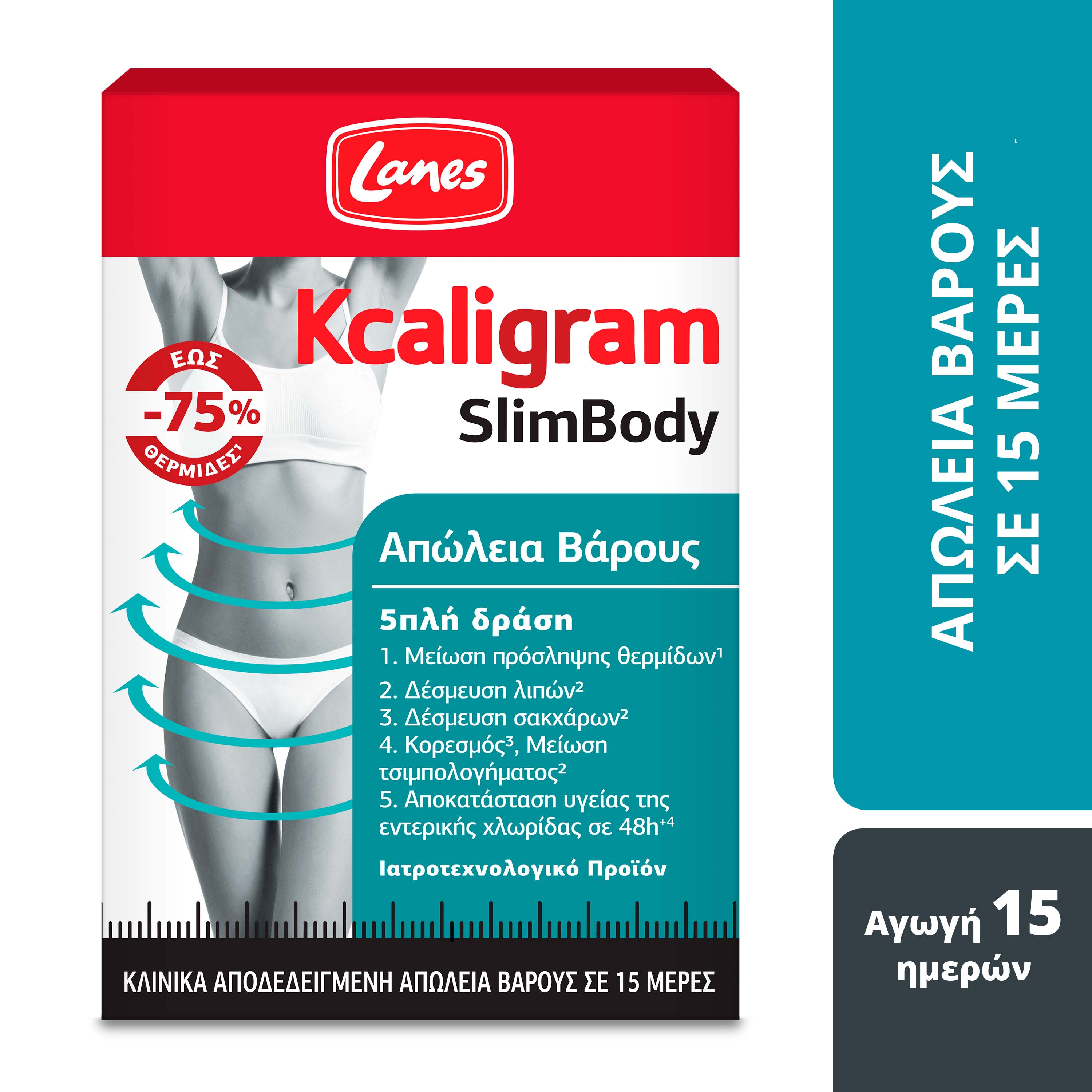 Lanes Kcaligram SlimBody Απώλεια Βάρους Συμπλήρωμα για Αδυνάτισμα 60 κάψουλες