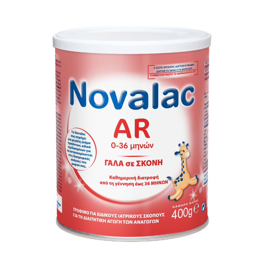 NOVALAC AR ΒΡΕΦΙΚΟ ΣΚΕΥΑΣΜΑ ΚΑΤΑ ΤΩΝ ΑΝΑΓΩΓΩΝ 400GR