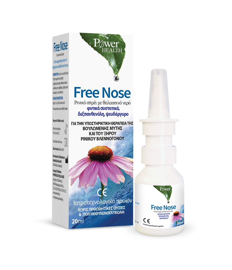 POWER HEALTH FREE NOSE SPRAY 20ml