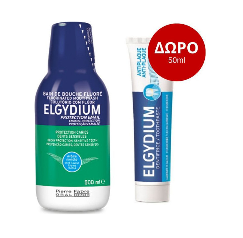 PELGYDIUM FLUORIDE 500ML  &ELGYDIUM ANTIPLAQUE 50ML