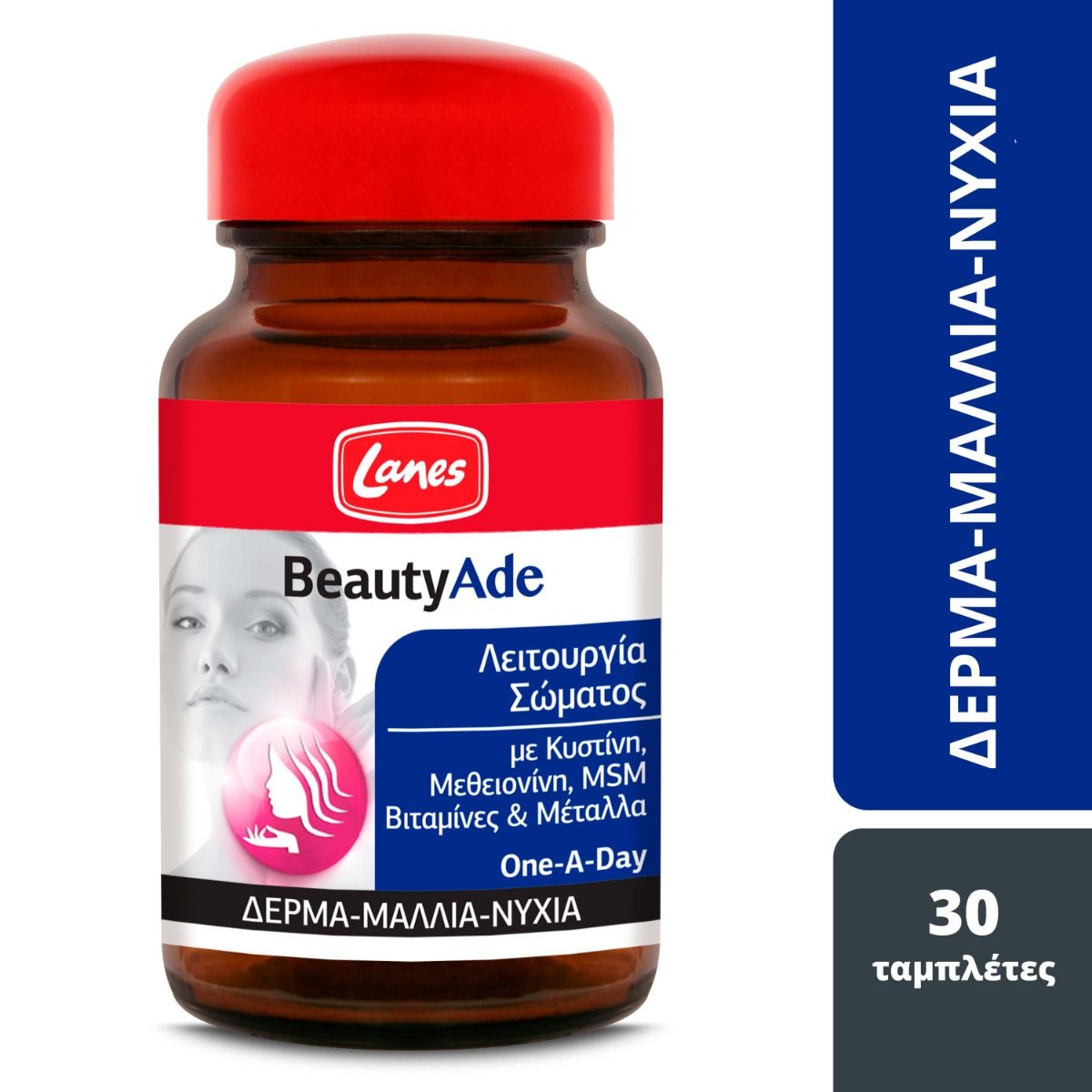 Lanes Beauty Ade 30 ταμπλέτες