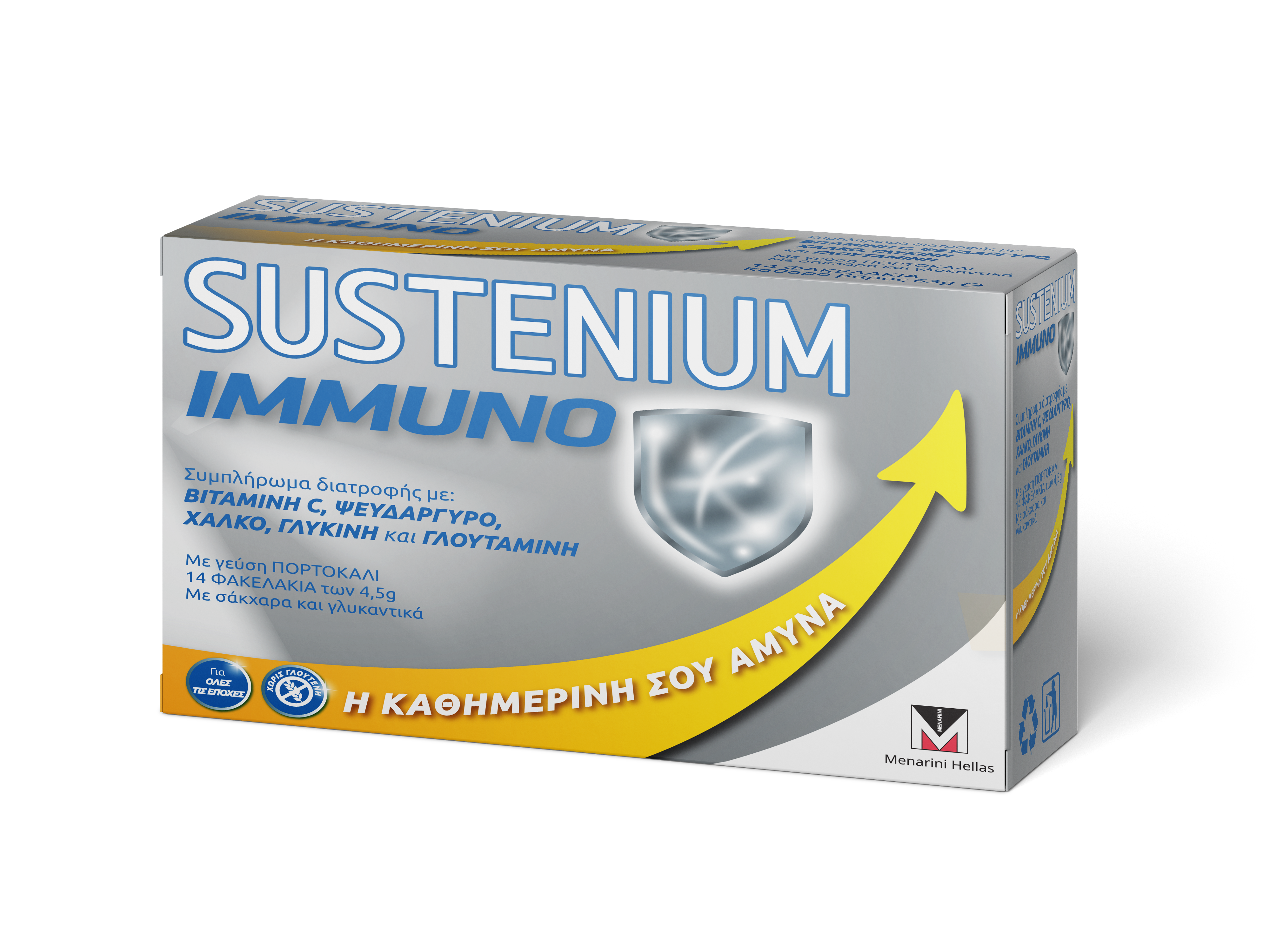 SUSTENIUM IMMUNO ADULT 14 ΦΑΚΕΛΑΚΙΑ ΣΕ ΣΚΟΝΗ