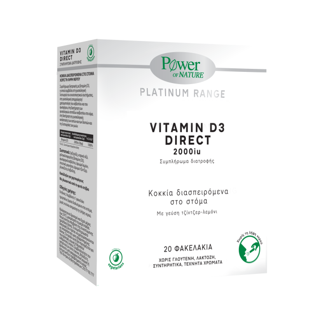 Power Health Platinum Vitamin D3 Direct Βιταμίνη 2000iu 20sach