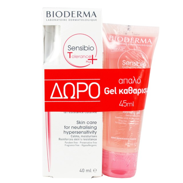 PBIODERMA SENSIBIO RICHE 40ML+GEL MOUSSANT 45ML FREE