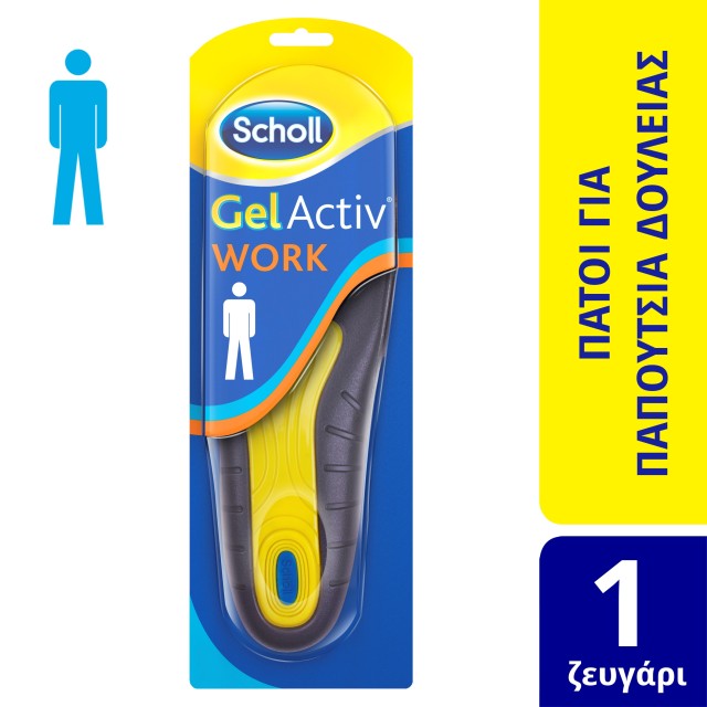 Scholl Gel Activ Work Ανατομικοί Πάτοι Παπουτσιών Εργασίας για Άντρες