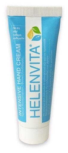 Helenvita Intensive Ενυδατική Κρέμα Χεριών 75ml