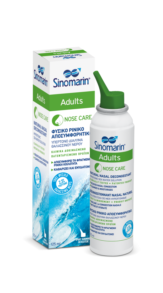 SINOMARIN NOSE CARE ADULTS SPRAY 125 ML