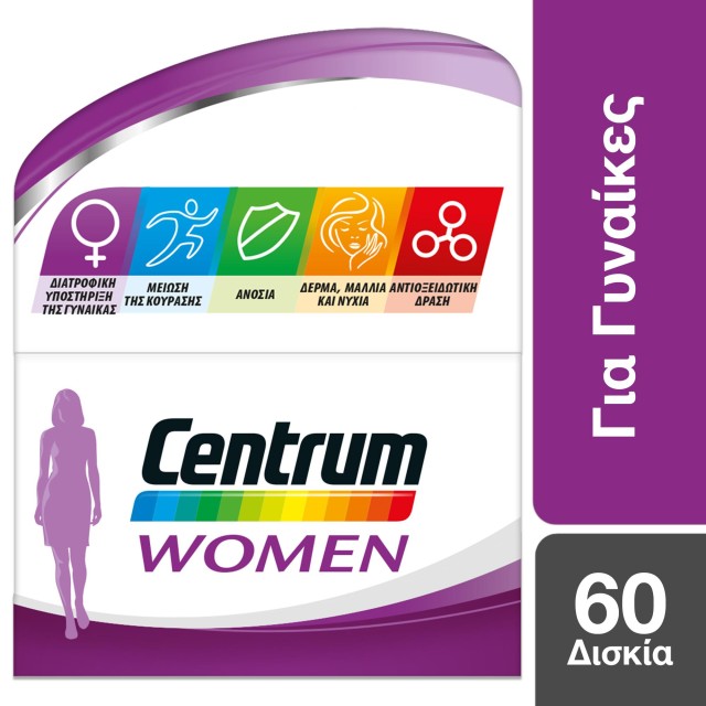 Centrum Women Βιταμίνη για Ενέργεια & Ανοσοποιητικό 60 ταμπλέτες