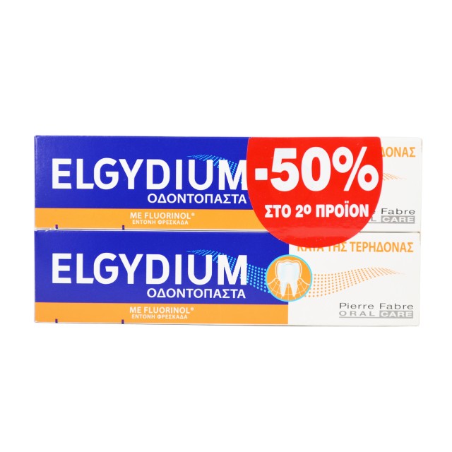 Elgydium Οδοντόκρεμα κατά της Τερηδόνας 2x75ml