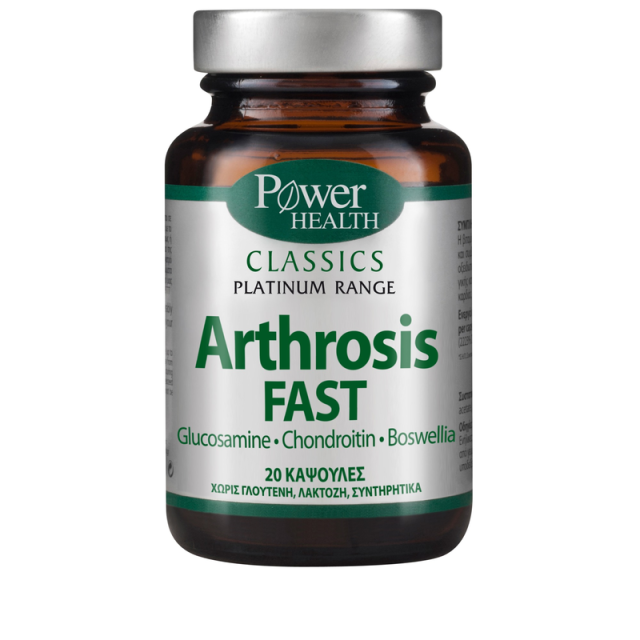 Power Health Platinum Arthrosis Fast Σύμπλεγμα για την Υγεία των Αρθρώσεων 20caps