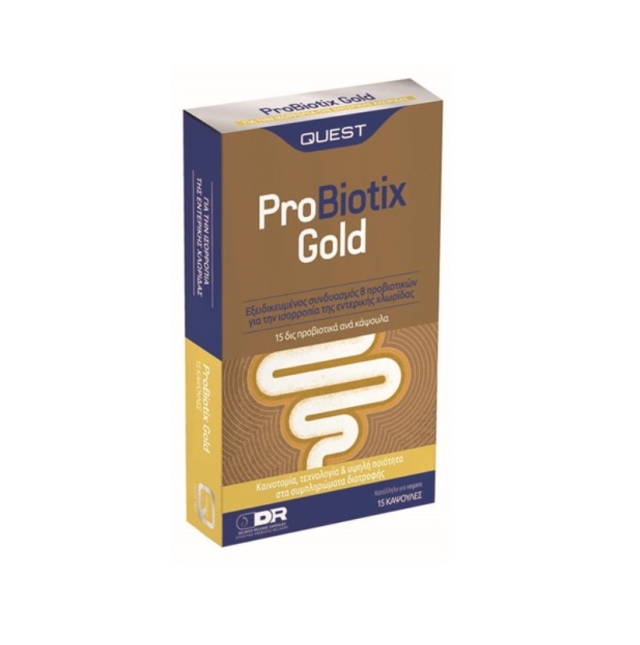 Quest Probiotix Gold Προβιοτικά 15 κάψουλες