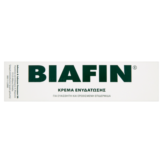 BIAFIN CREAM 100ML.