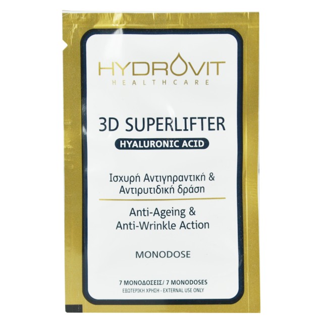 Target Pharma Hydrovit 3D Superlifter Αντιγηραντικό Serum Προσώπου με Υαλουρονικό Οξύ 7τμχ