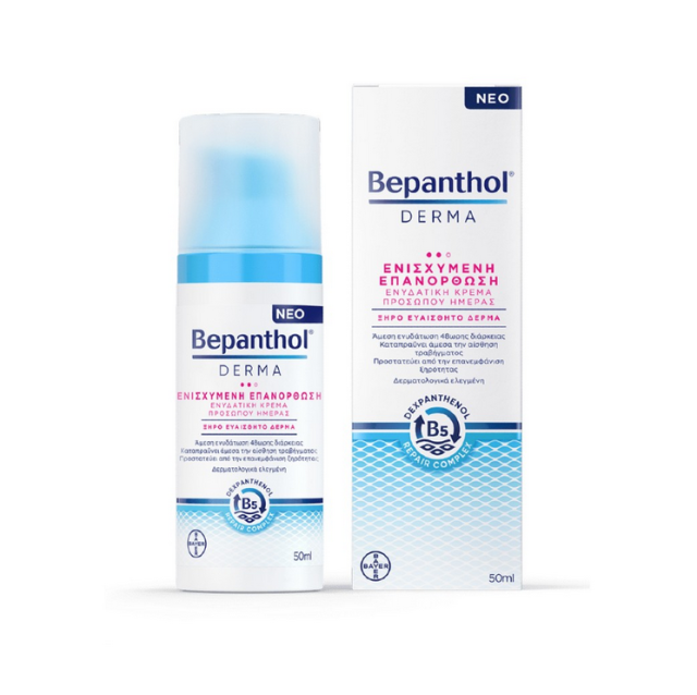 Bepanthol Derma Ενισχυμένη Επανόρθωση Ενυδατική Κρέμα Προσώπου Ημέρας για Ξηρές/Ευαίσθητες Επιδερμίδες 50ml