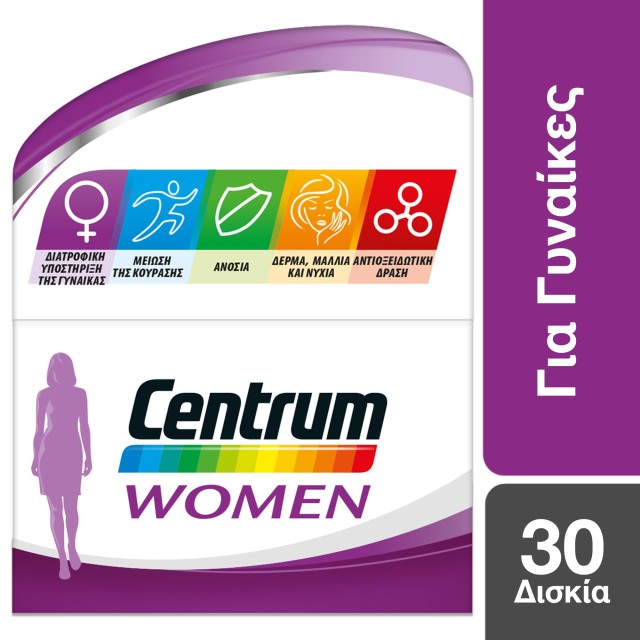 Centrum Women Βιταμίνη για Ενέργεια & Ανοσοποιητικό 30 ταμπλέτες