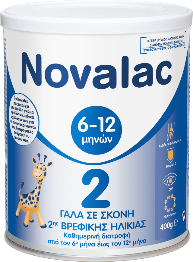 Novalac Γάλα σε Σκόνη 2 6m+ 400gr