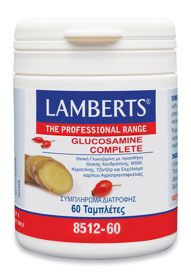 Lamberts Glucosamine Complete Συμπλήρωμα για την Υγεία των Αρθρώσεων 60 ταμπλέτες