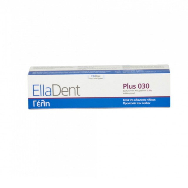 ELLADENT PLUS 030 ΓΕΛΗ