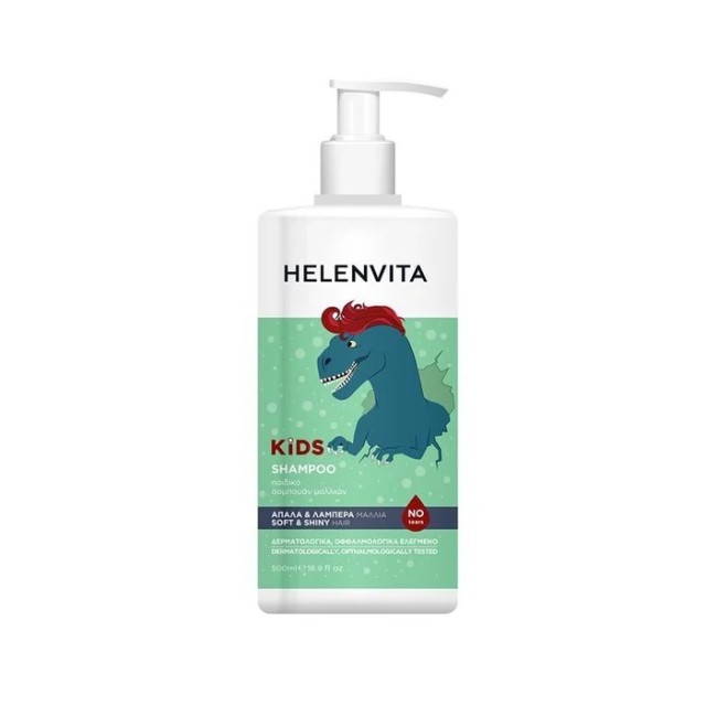 Helenvita Kids Dino Soft & Shiny HairΠαιδικό Σαμπουάν σε Μορφή Gel 500ml