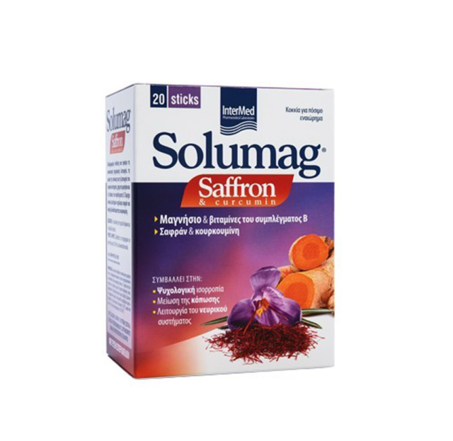 Intermed Solumag Saffron & Curcumin 20 φακελίσκοι