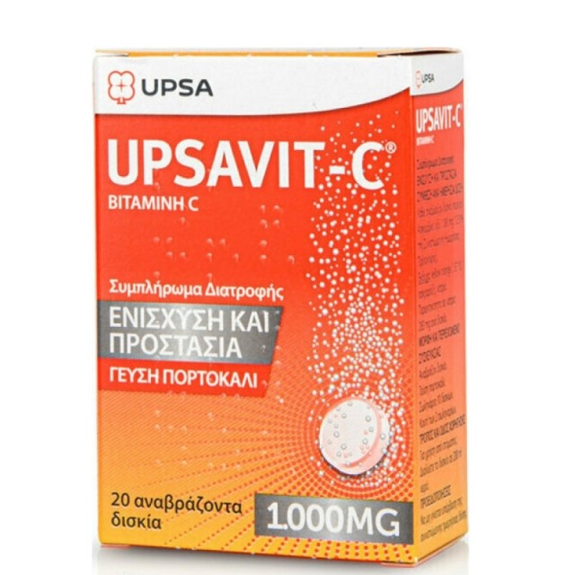 UPSA Upsavit C 1000mg Ενέργεια Ανοσοποιητικό Πορτοκάλι 20eff tabs