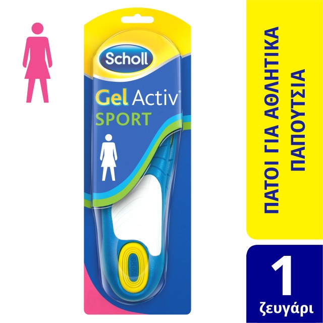 Scholl Gel Activ Sport Ανατομικοί Πάτοι Παπουτσιών για Γυναίκες 2τμχ