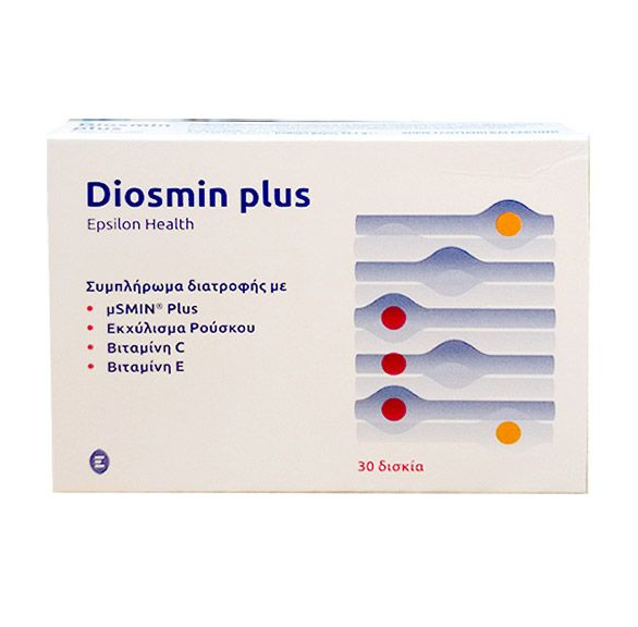 Epsilon Health Diosmin Plus 30 ταμπλέτες