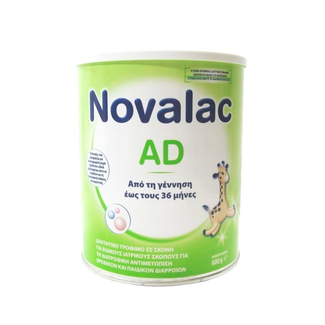 Novalac Γάλα σε Σκόνη AD 0m+ 600gr