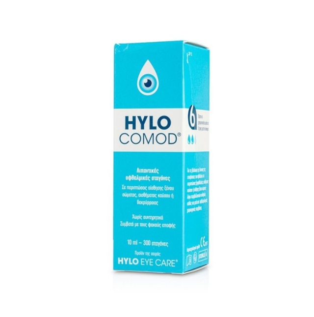 HYLO - COMOD 10ML