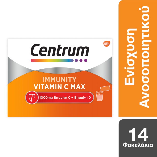 Centrum Immunity Vitamin C Max Βιταμίνη για Ανοσοποιητικό 1000mg 14 φακελίσκοι