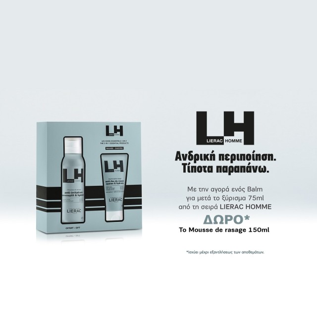 Lierac Homme The 3in1 Essential Products Σετ Περιποίησης Βάλσαμο για μετά το ξύρισμα 75ml & Δώρο Αφρός Ξυρίσματος κατά των Ερεθισμών 150ml