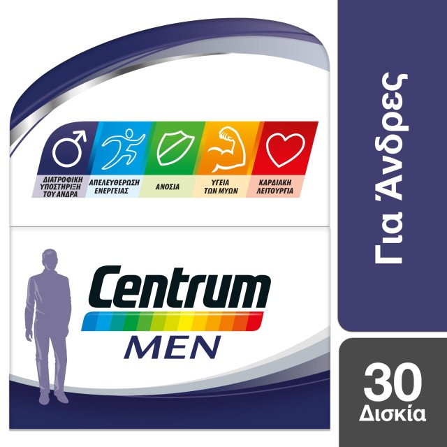 Centrum Βιταμίνη για Ενέργεια & Ανοσοποιητικό 30 ταμπλέτες