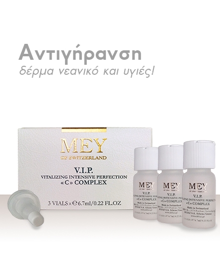 Mey V.I.P. C Complex 3x6.7ml