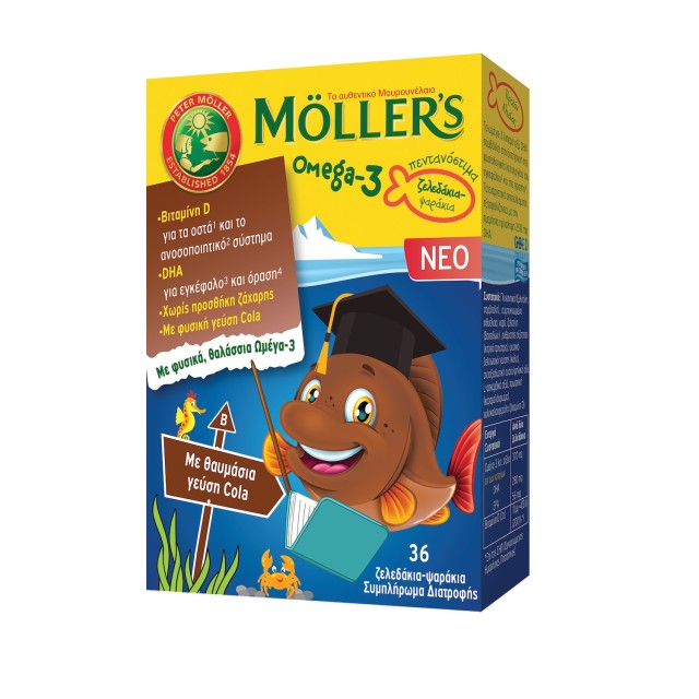 Mollers Omega-3 Συμπλήρωμα Διατροφής Για Παιδιά Με Γεύση Cola 36τμχ