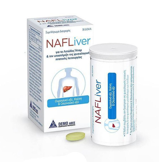 DEMO NAFLIVER TABS BOX x 30  