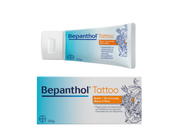 Bepanthol Βάλσαμο για Επούλωση & Τατουάζ 50gr